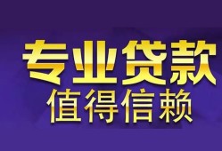 深圳14本地身份证贷款-深圳14民间私人借款-深圳14民间短期水钱借款