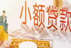 深圳14私借空放短借-深圳14个人贷款额-深圳14私借空放免费上门