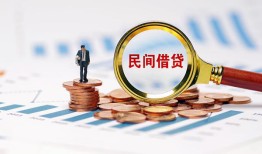 深圳14押身份证贷款-深圳14民间借贷无视黑白-深圳14民间借贷当天下款
