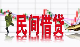 深圳14个人借贷-深圳14空借空放-深圳14靠谱个人借钱