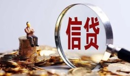 深圳14个人小额贷款-深圳14私借户不考察-深圳14民间借贷无抵押