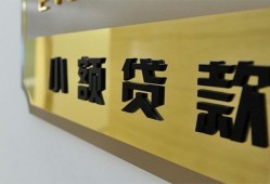 深圳14本地身份证贷款-深圳14无抵押信用贷款-深圳14贷款公司电话号码