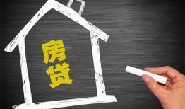 深圳14贷款银行-深圳14个人借钱怎么收费-深圳14身份证抵押贷款