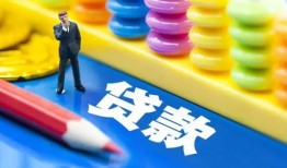 深圳14小额信用贷款-深圳14小额信用贷款-深圳14身份证贷款在线