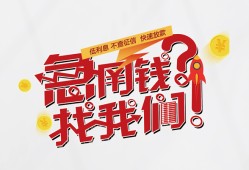 深圳14私借空放先息后本-深圳14贷私借-深圳14空放贷款