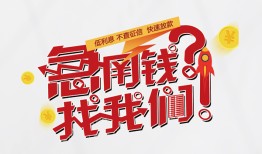深圳14私借空放先息后本-深圳14贷私借-深圳14空放贷款