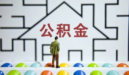 深圳14贷款信用贷款-深圳14私借空放短借-深圳14无抵押短借