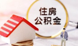 深圳14私人借贷电话号码-深圳14民间借贷无抵押-深圳14哪里有民间借贷