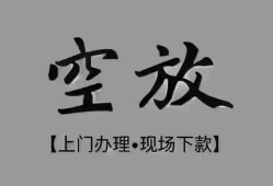 深圳14哪里可以信用贷款-深圳14贷款-深圳14小额私人借贷