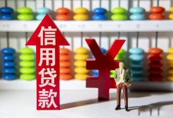深圳14身份证小额贷款-深圳14私人空放联系方式-深圳14个人贷款额