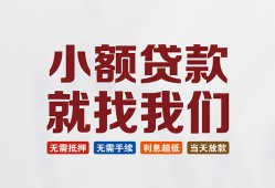 深圳14私人放贷-深圳14个人借贷不查征信-深圳14个人身份证贷款