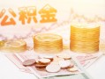深圳14私人借贷放款-深圳14无抵押贷款-深圳14空放贷款