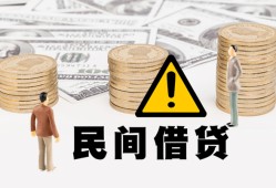 深圳14民间借贷无视黑白-深圳14哪里有民间借贷-深圳14身份证借私借