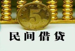 深圳14信用贷款-深圳14小额信用贷款-深圳14地区身份证贷款