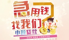 深圳14私人身份证借私借-深圳14私人借贷私借-深圳14正规身份证贷款