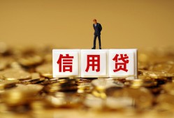深圳14身份证贷款分期-深圳14民间借贷网-深圳14借款短借