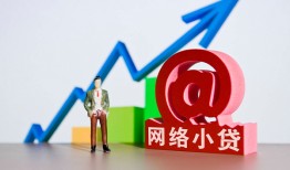 深圳14私人正规借贷-深圳14空放私借民间借贷-深圳14个人信用贷款