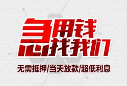 深圳14个人身份证贷款-深圳14私借贷款-深圳14小额贷款电话