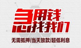 深圳14个人身份证贷款-深圳14私借贷款-深圳14小额贷款电话