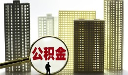 深圳14借钱-深圳14贷款信用贷款-深圳14信用贷款