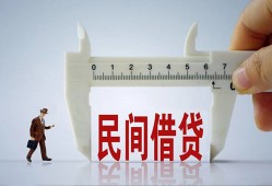 深圳14哪有民间借贷-深圳14民间小额借贷-深圳14贷款