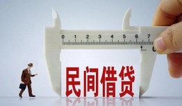 深圳14哪有民间借贷-深圳14民间小额借贷-深圳14贷款