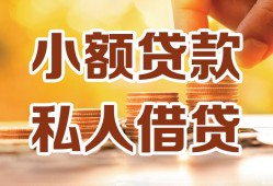 深圳14水钱-深圳14空放私借民间借贷-深圳14个人短借