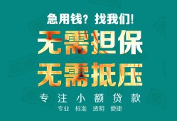 深圳14借贷私人-深圳14全天候办理借款-深圳14身份证贷款在线