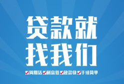 深圳14民间贷款-深圳14空放个人借钱-深圳14哪里可以借钱