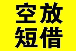 深圳14做生意贷款-深圳14靠谱个人借钱-深圳14个人借贷
