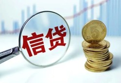 深圳14私借空放当场拿钱-深圳14民间无抵押借钱-深圳14私借贷款