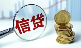 深圳14私借空放当场拿钱-深圳14民间无抵押借钱-深圳14私借贷款