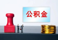 深圳14信用贷款办理-深圳14哪里有小额贷款-深圳14借款