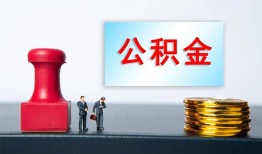 深圳14信用贷款办理-深圳14哪里有小额贷款-深圳14借款