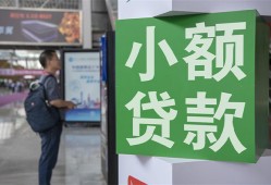 深圳14资金短借-深圳14地区身份证贷款-深圳14短拆垫资