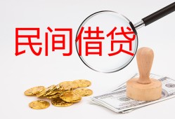深圳14短借公证-深圳14地区公积金信用贷款-深圳14身份证线下贷款
