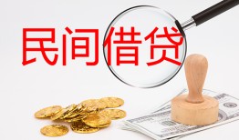 深圳14短借公证-深圳14地区公积金信用贷款-深圳14身份证线下贷款