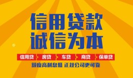 深圳14信用贷款网-深圳14短拆垫资-深圳14私借短借