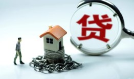 深圳14线下贷款-深圳14贷款信用贷款-深圳14小额贷款公司