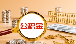深圳14私人放水-深圳14小额信用贷款-深圳14贷私借