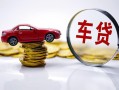 深圳14身份证抵押贷款-深圳14借私借-深圳14贷款私借空放