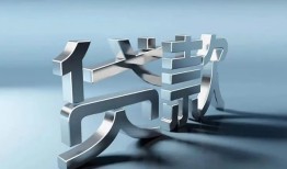 深圳14短借私人-深圳14小额贷款公司-深圳14地区公积金信用贷款