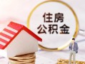 深圳14小额短借-深圳14应急借钱空放-深圳14贷款空放