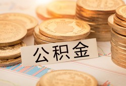 深圳14身份证贷款平台-深圳14社保信用贷款-深圳14全天候办理借款