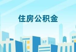 深圳14本地私借-深圳14无抵押小额贷款-深圳14借款当天放款水钱