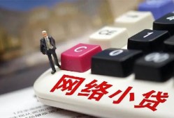 深圳14哪有短借-深圳14民间借贷-深圳14身份证贷款分期