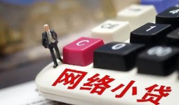深圳14哪有短借-深圳14民间借贷-深圳14身份证贷款分期
