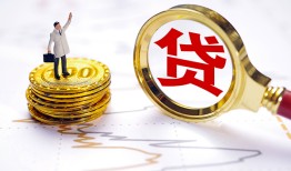 深圳14正规身份证贷款-深圳14小额贷款当天放款-深圳14信用贷款哪家好
