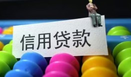 深圳14短借急用钱-深圳14私人空放联系方式-深圳14小额贷款官网