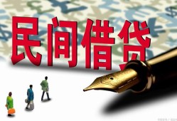 深圳14信用贷款办理-深圳14民间贷款-深圳14短借急用钱